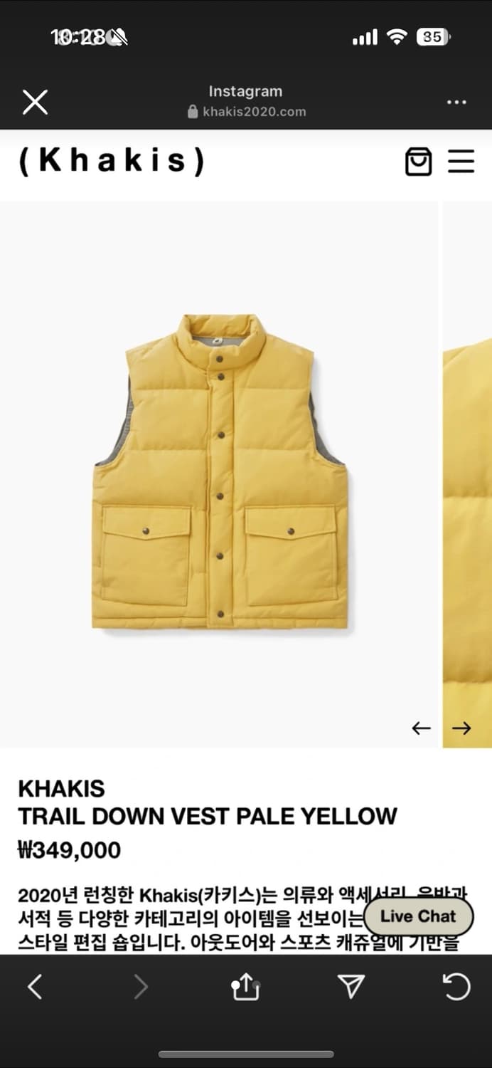 카키스 조끼 베스트 옐로우 S 상품이미지1