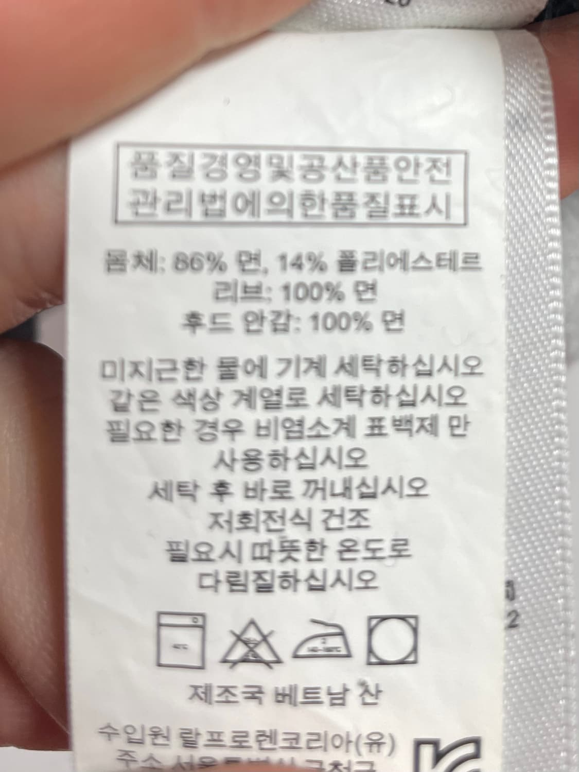 폴로 랄프로렌 보카시 헤비 스웻 후드집업 (on.272) 상품이미지5