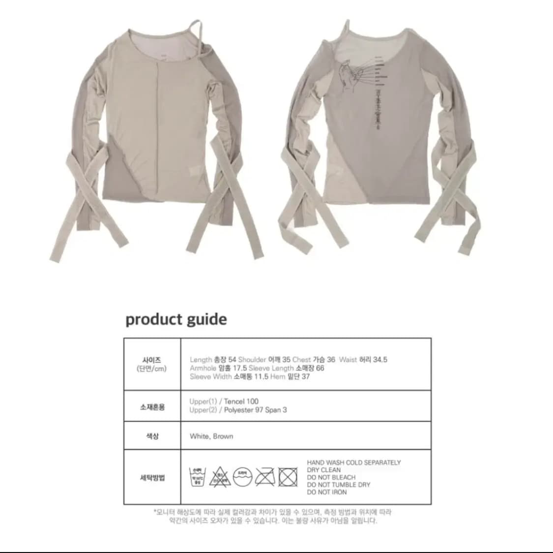 오호스 bandage mesh 밴디지 메쉬 티셔츠 브라운  상품이미지3