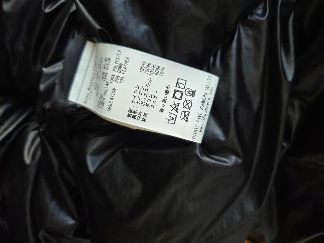 록키마운틴 페더베드ns 48 상품이미지4