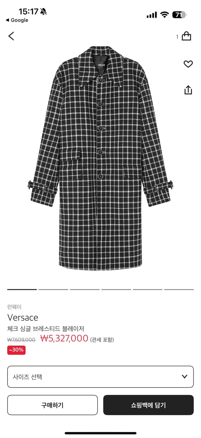 VERSACE 베르사체 울코트 런웨이 제품 새상품 상품이미지2