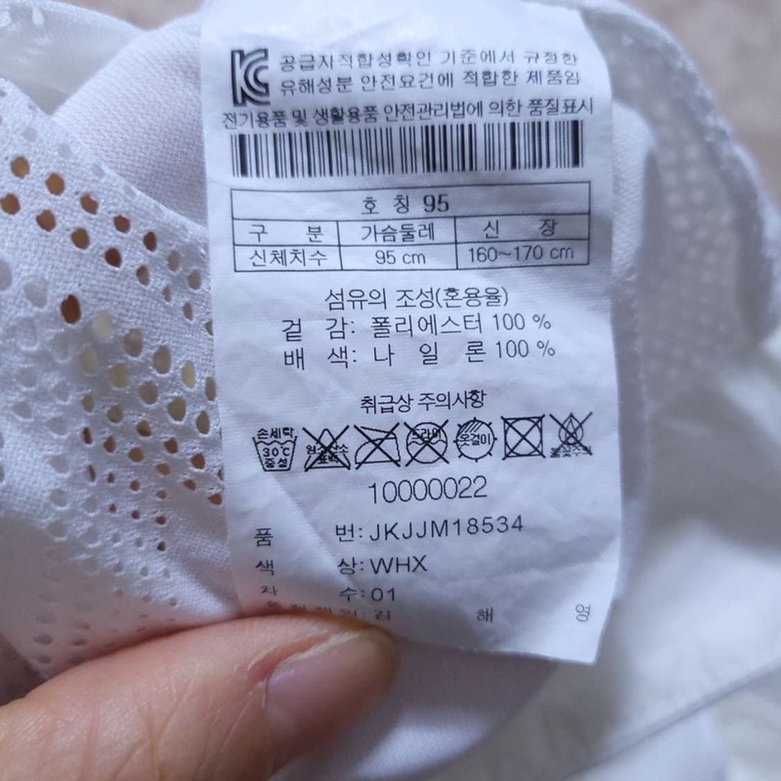 Kolon Sport 여 자켓 95 0424 상품이미지7