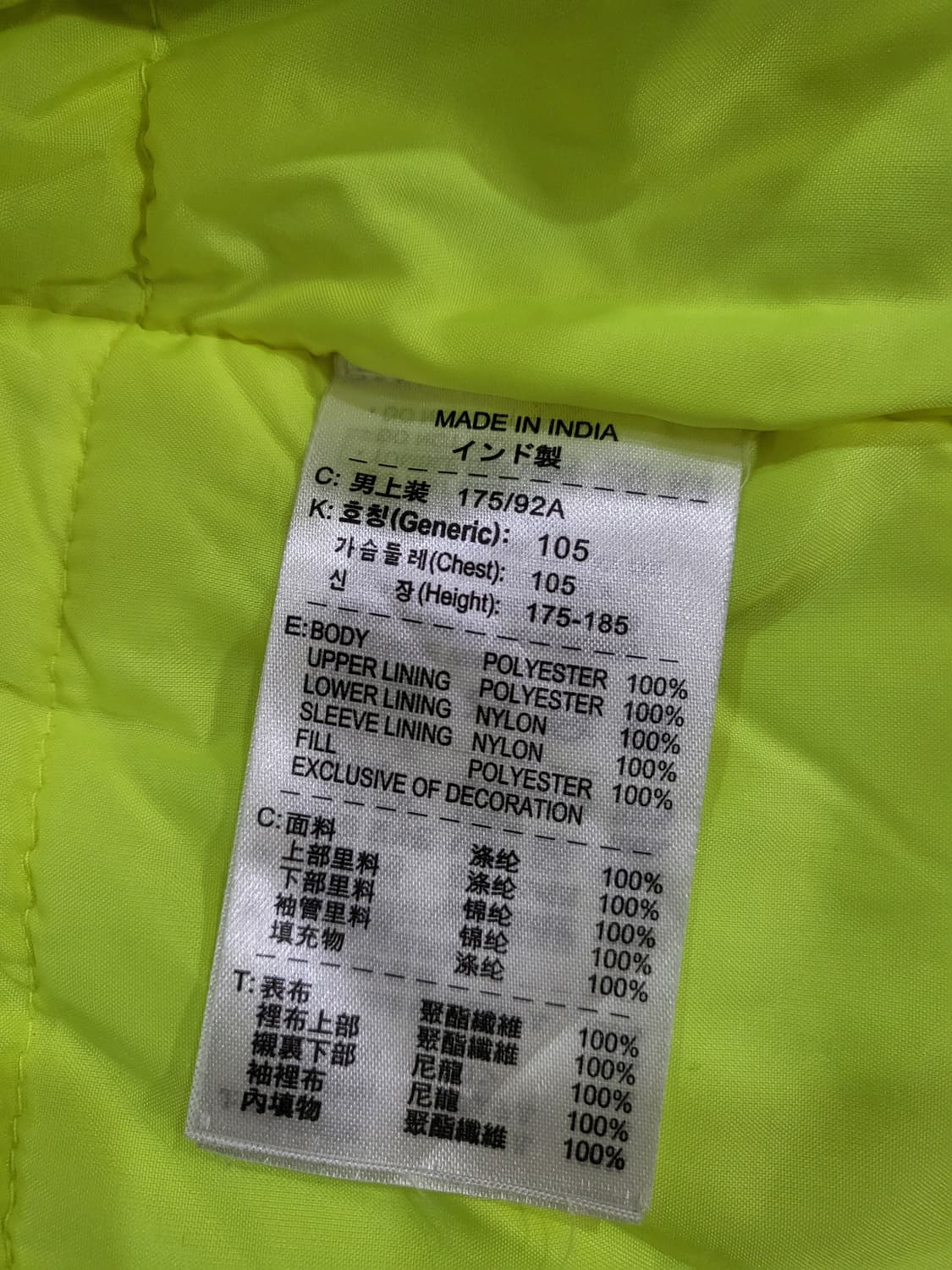 나이키 바르셀로나 미드필드 자켓 상품이미지6