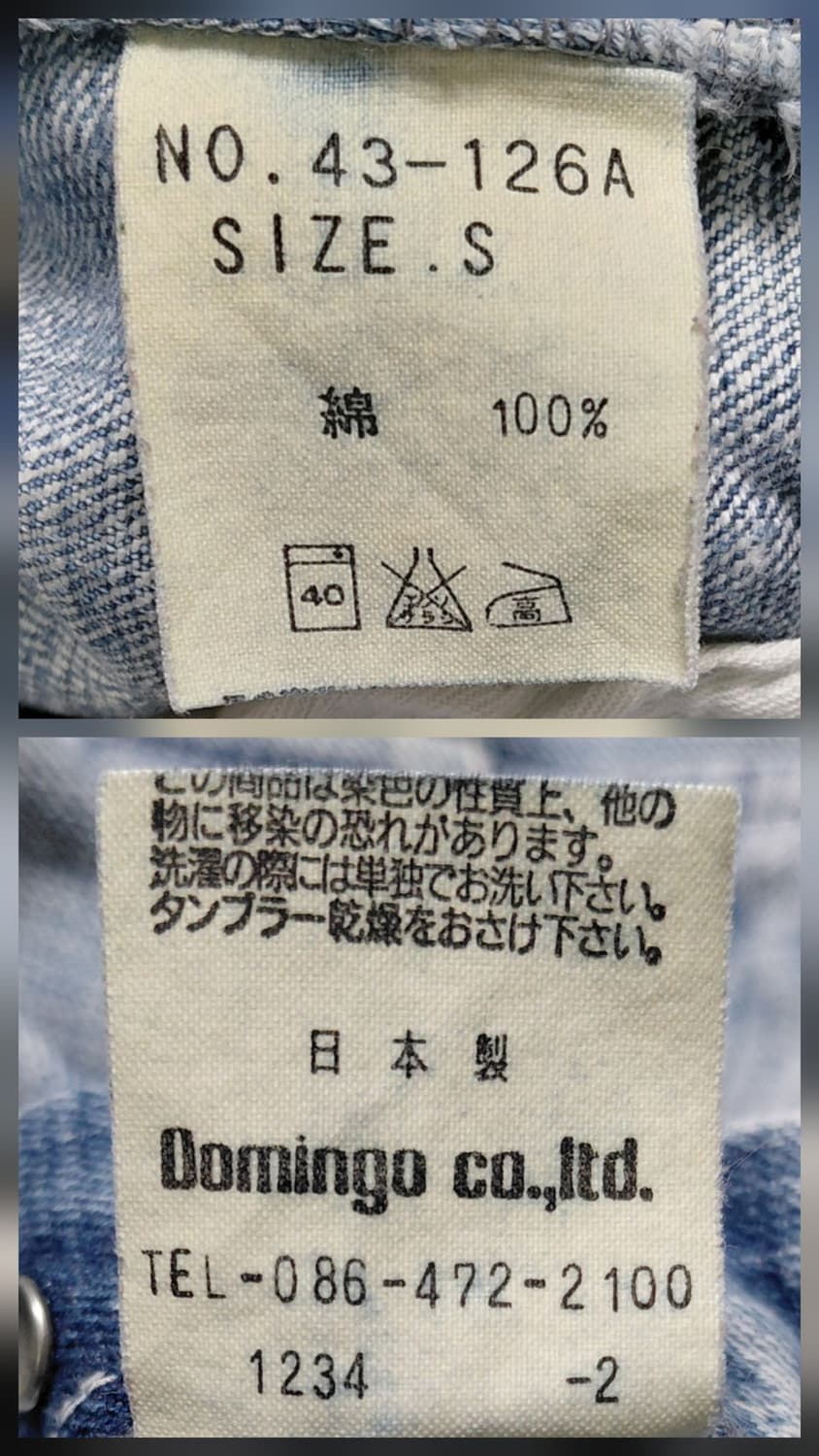 [S] Spellbound 신치백 워크 데님 팬츠 (Japan) 상품이미지6