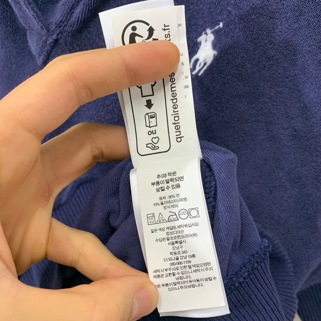 폴로 네이비 Qr라벨 테리PK카라티 상품이미지5