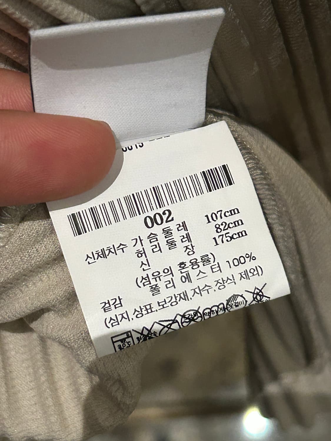 이세이미야케 옴므플리세 후드 집업 아이보리컬러 2사이즈 상품이미지8