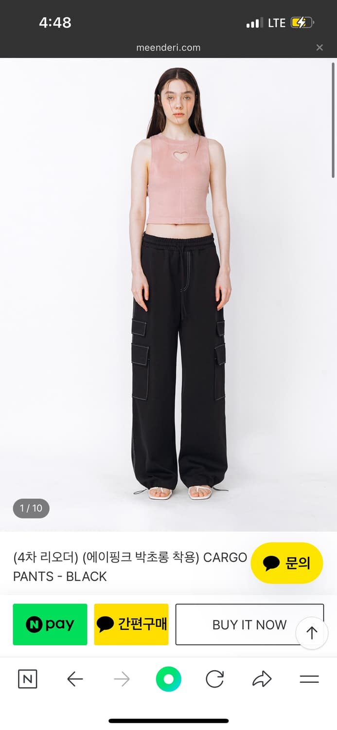 민더리 cargo jogger pants 상품이미지1