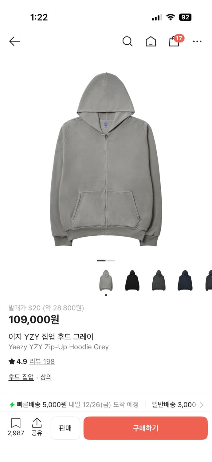 이지 후드집업 그레이 M 상품이미지1