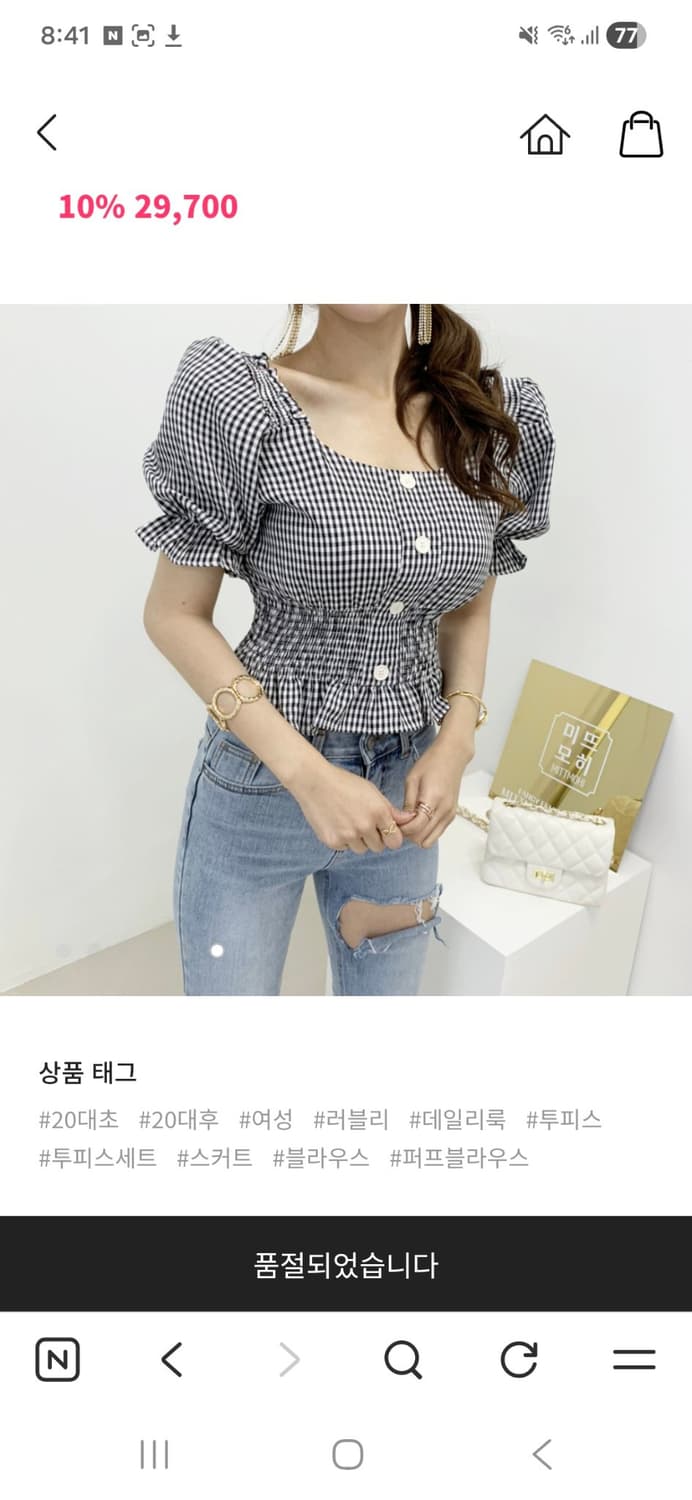 체크 투피스 상품이미지3