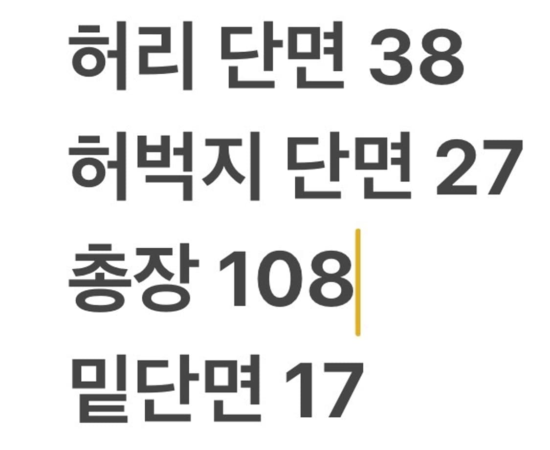 [정품/29] A.P.C. 생지 데님 청바지 b16 상품이미지7