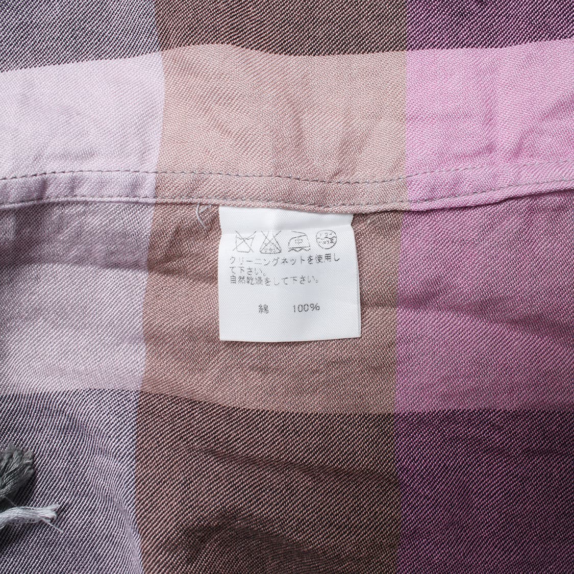 ISSEY MIYAKE 상품이미지9