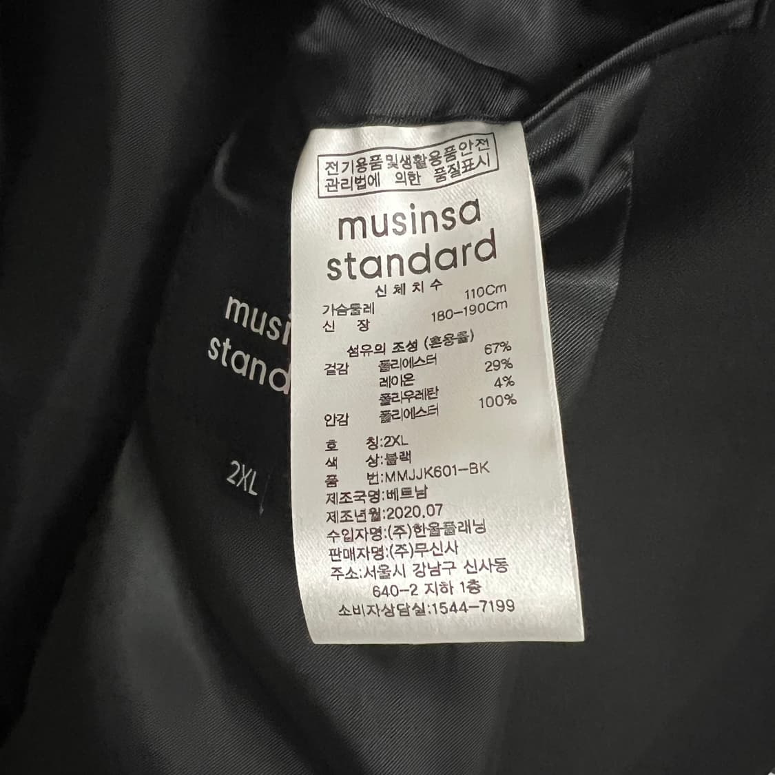 새상품 무탠다드 릴렉스드 베이식 블레이저 2XL [블랙] 상품이미지4