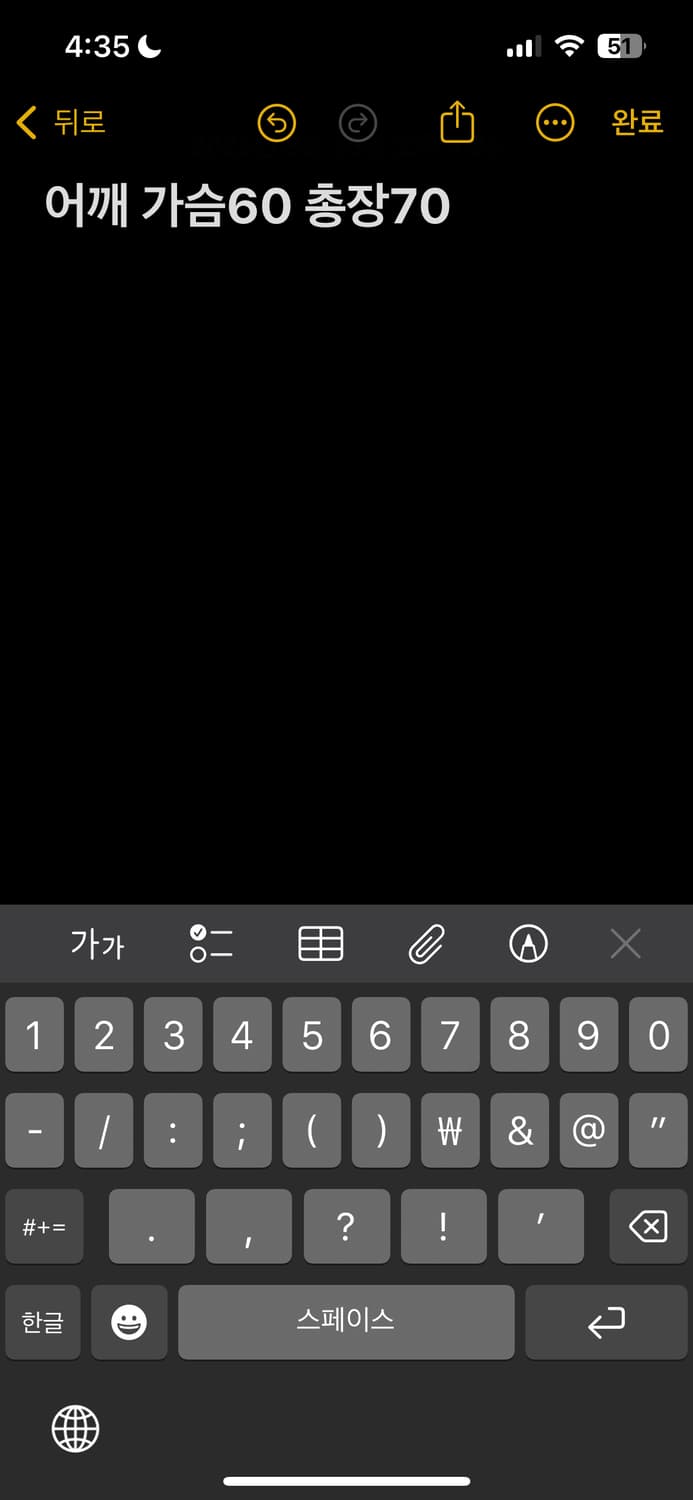 후부 양가죽 블랙 레이싱 자켓 상품이미지5