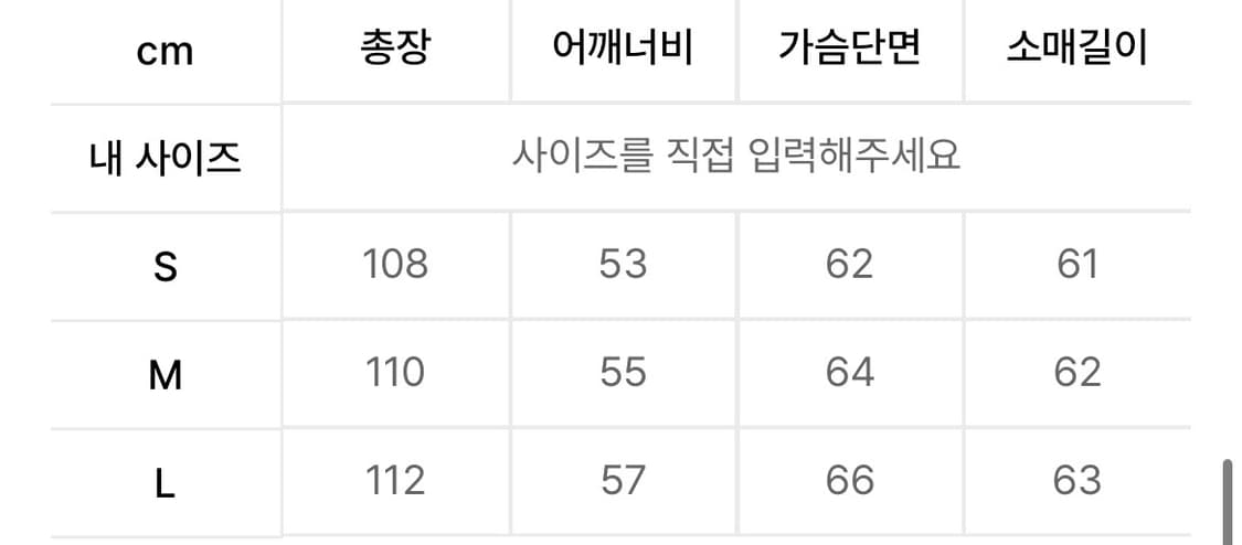 인사일런스 코튼 더블 코트 SAND BROWN 상품이미지5