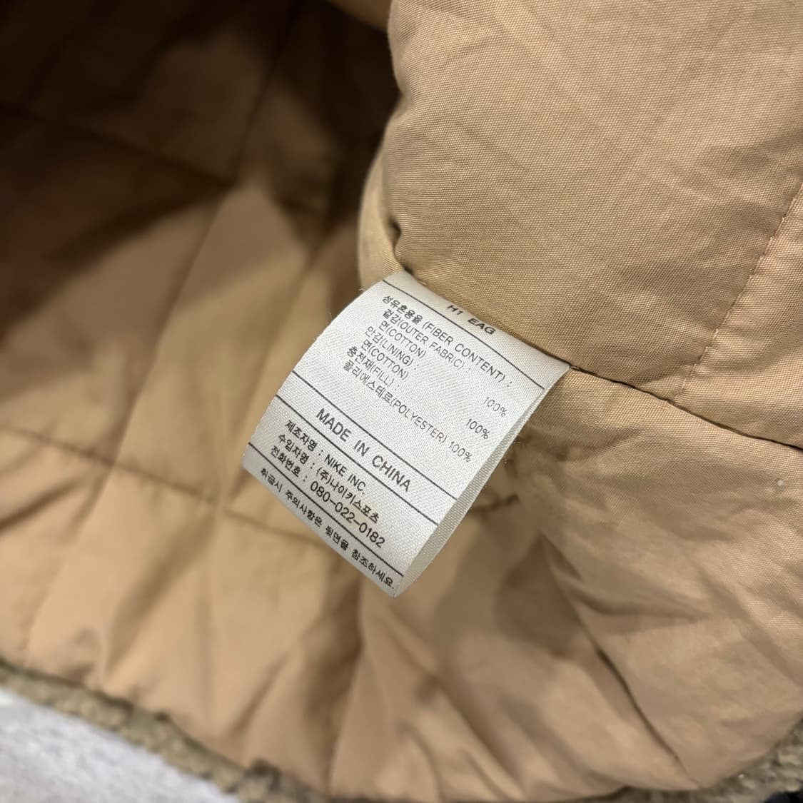 [2XL] 나이키 베이지 누빔 안감 사이드라인 워크 자켓 D542 상품이미지8