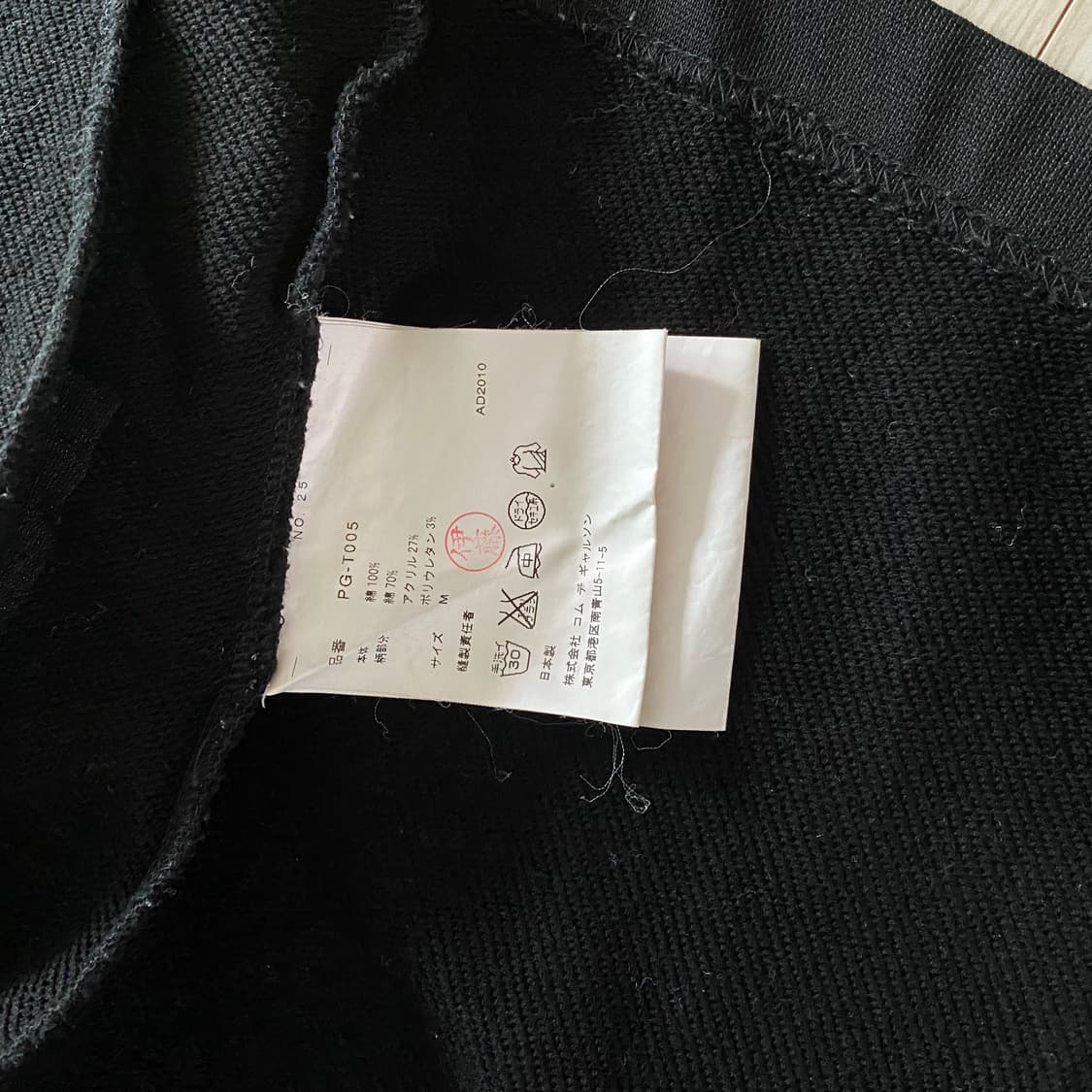 [M] 꼼데가르송 옴므 플러스 집업 블루종  상품이미지5