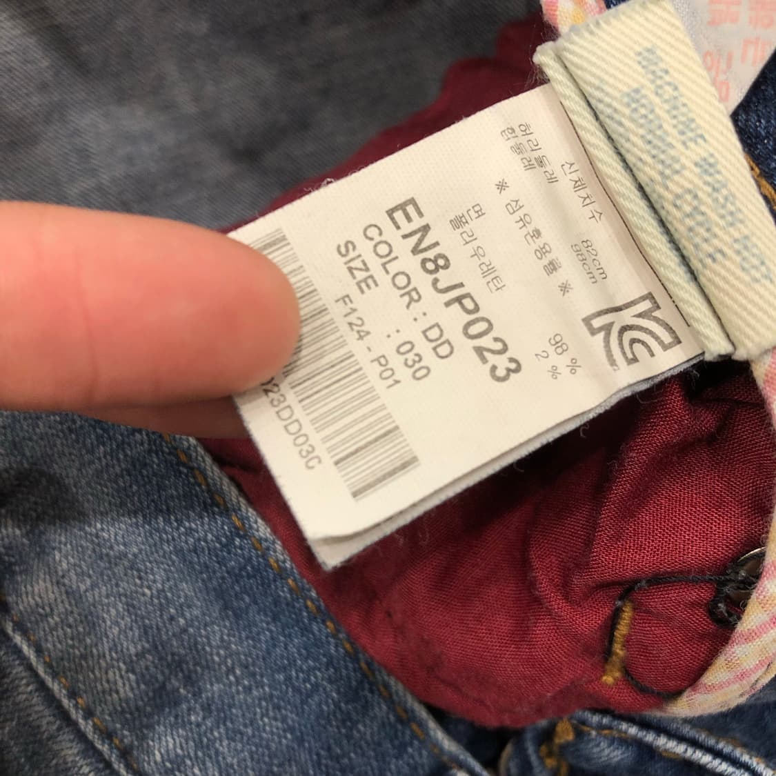 에비수 워싱 포켓 로고 데님 팬츠 상품이미지7