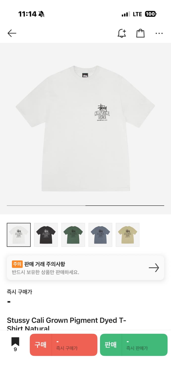 Stussy Cali Grown Pigment Dyed 스투시 상품이미지3