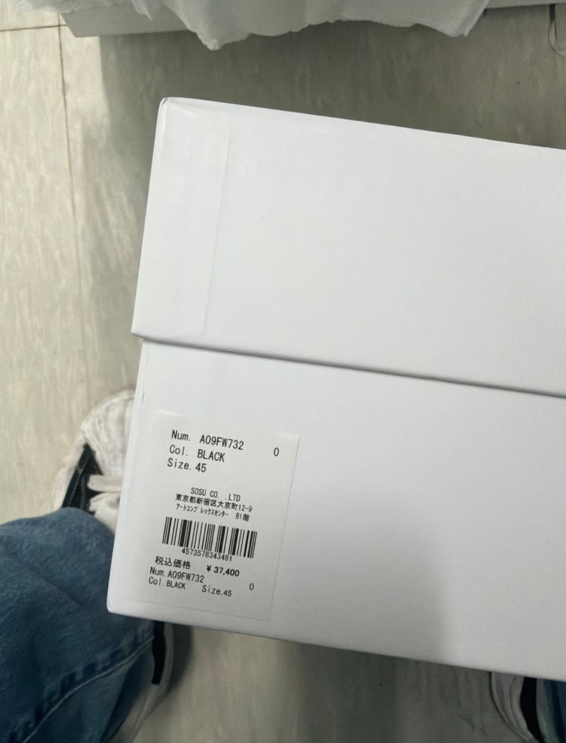 미하라 야스히로 블레이키 45 상품이미지1