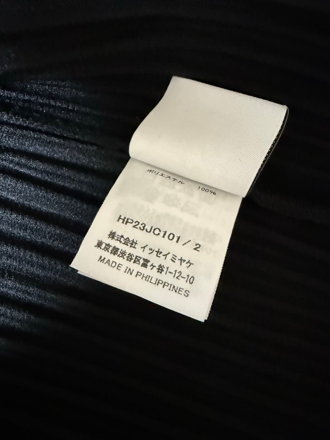옴므플리세 코치자켓 상품이미지2