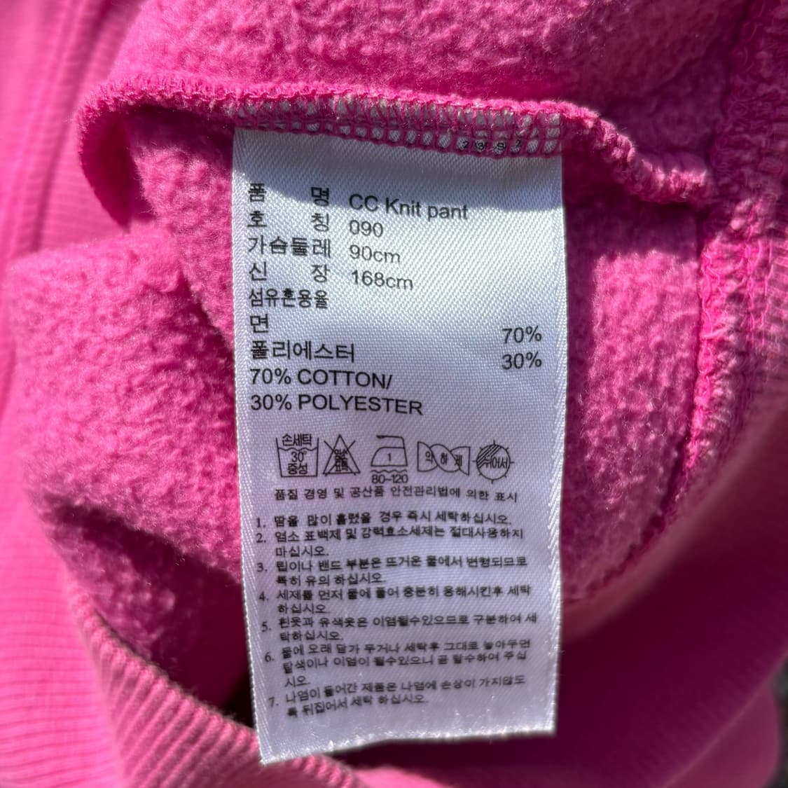 아디다스 핑크컬러 코튼 포인트 트랙탑 져지 상품이미지6