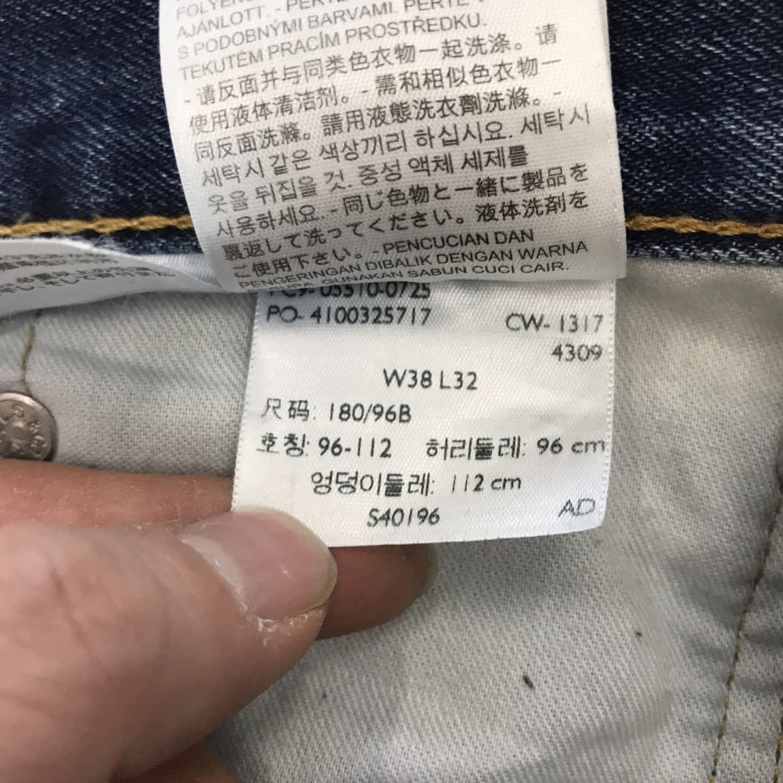 리바이스 510 디스워싱 청바지 [38] 상품이미지7