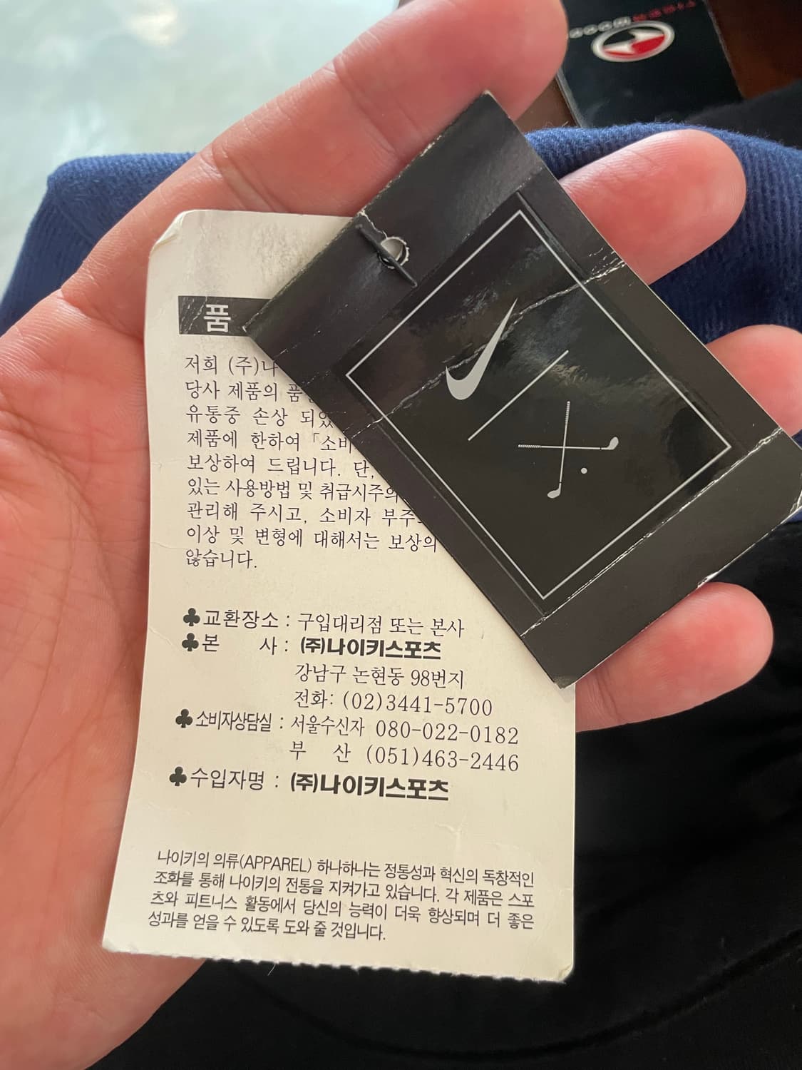 나이키 뉴스보이 베레모 헌팅캡 네이비 상품이미지10