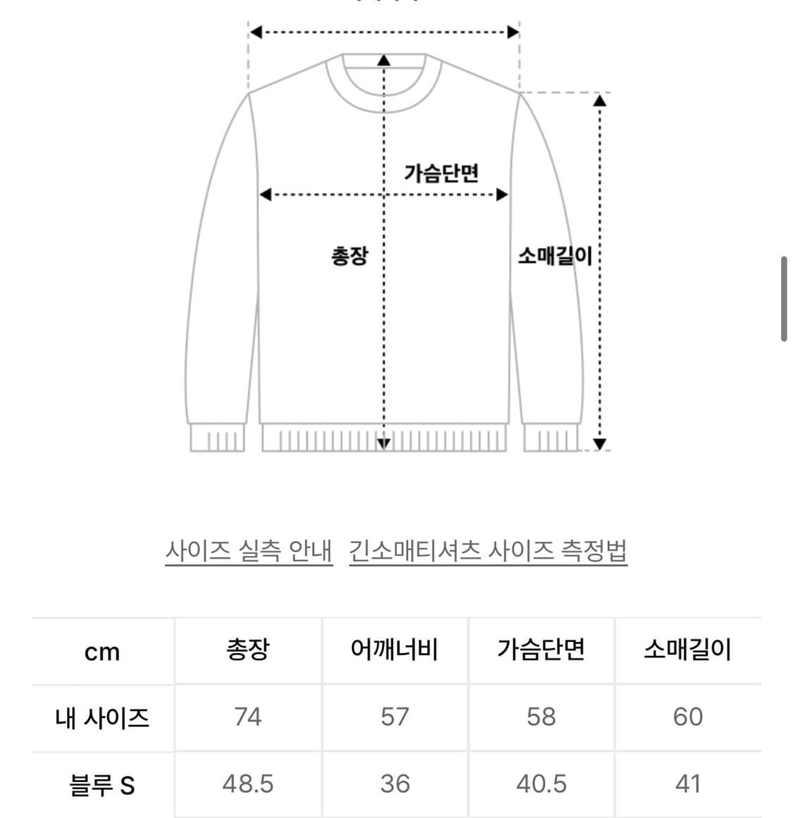 아메스 3/4 슬리브리스 상품이미지2