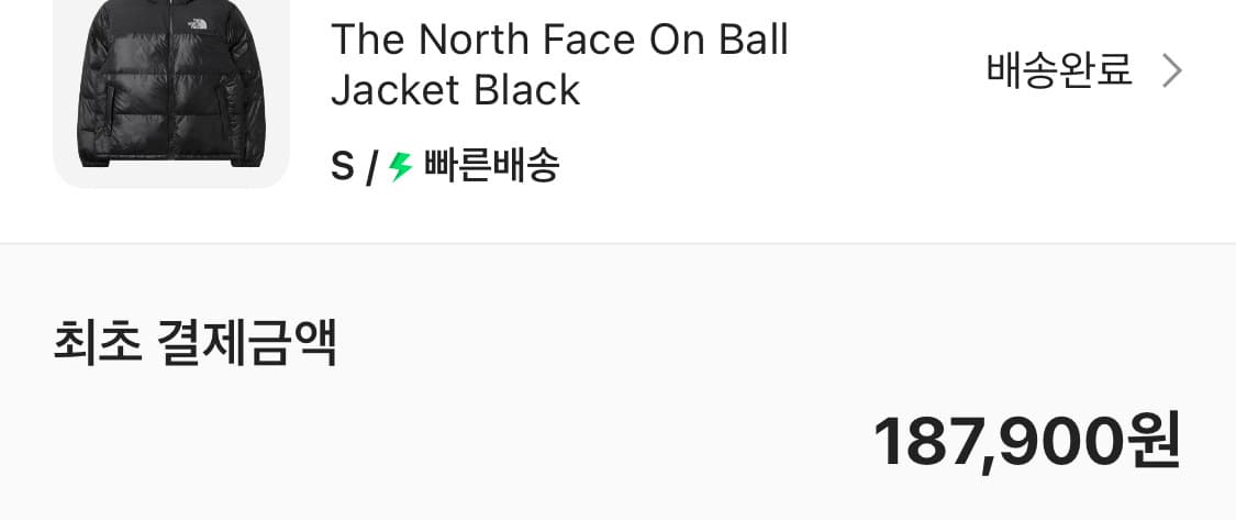 노스페이스 패딩s 상품이미지8
