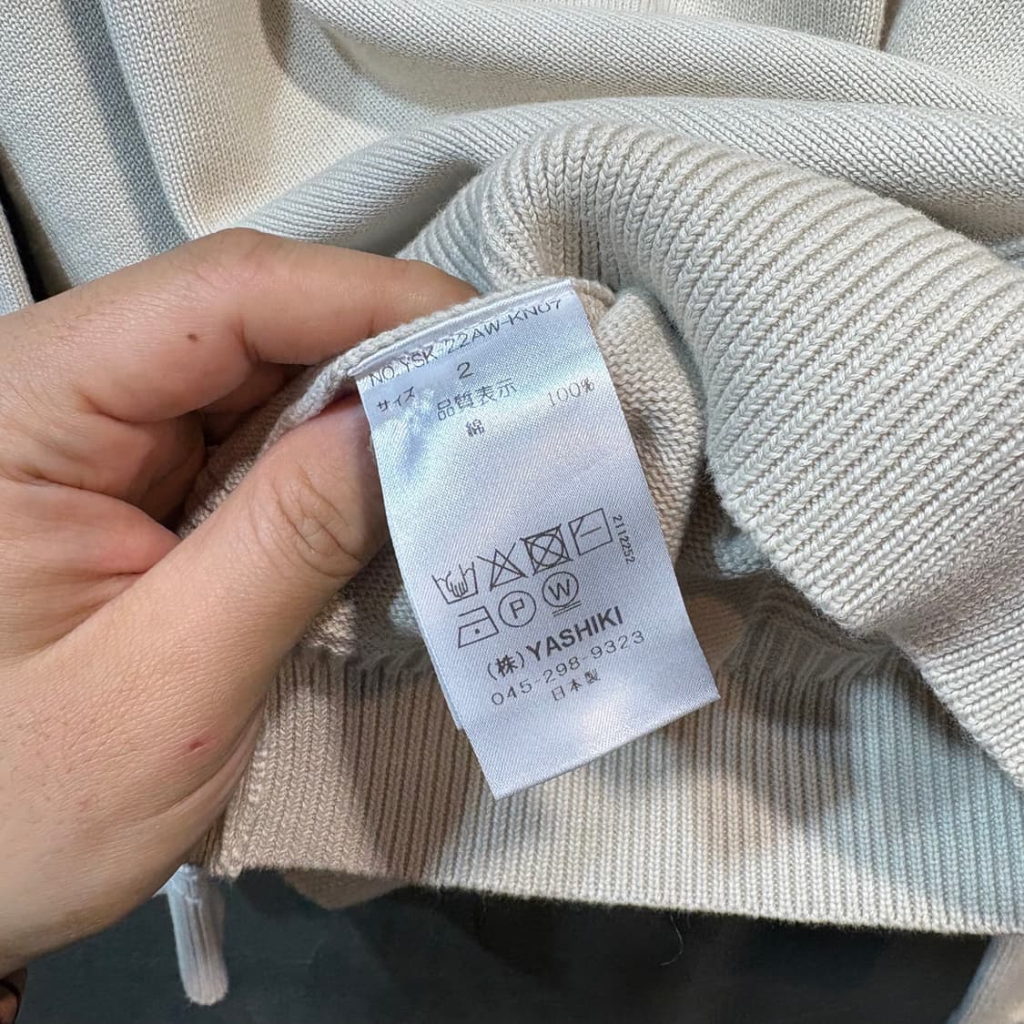 [2] YASHIKI 야시키 후드 니트 상품이미지6