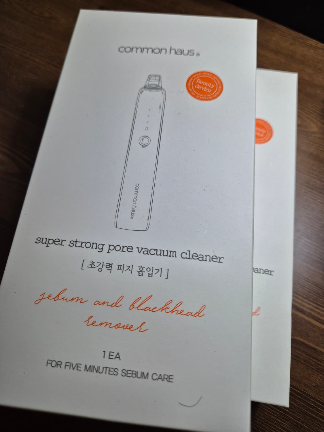 커먼하우스 피지 흡입기 상품이미지2