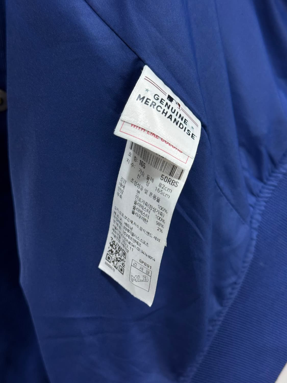 MLB 배색 스타디움 자켓 상품이미지4