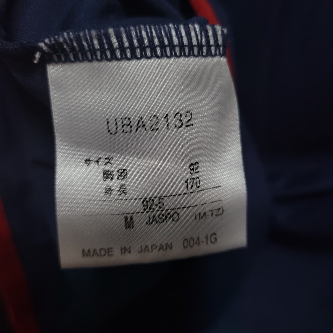 UMBRO PRO TRAINING 빅로고 바람막이 져지 상품이미지7