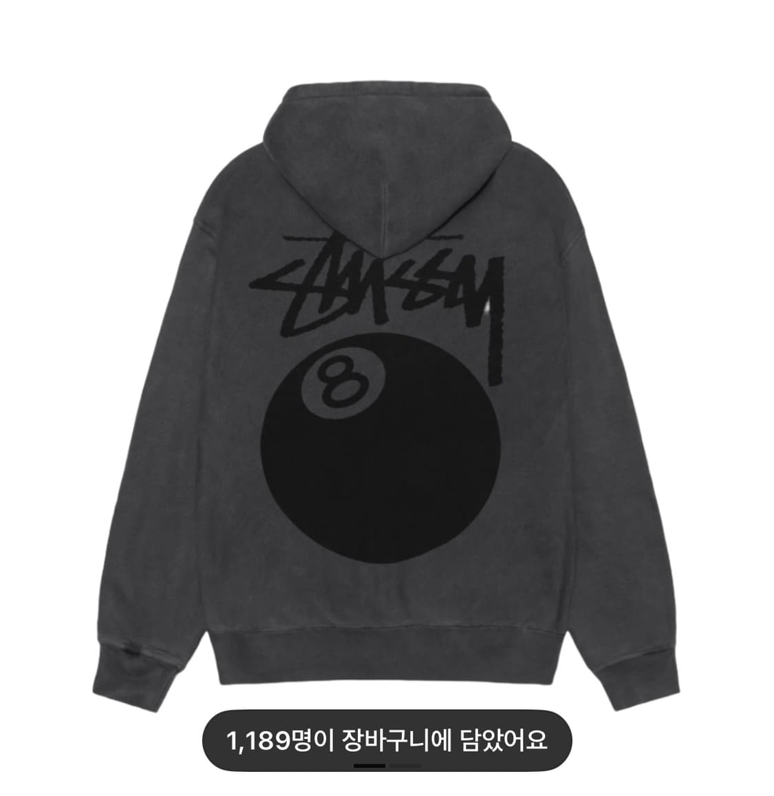 (새상품급) 스투시 8볼 피그먼트 다이드 집 후드 블랙 XL 상품이미지2