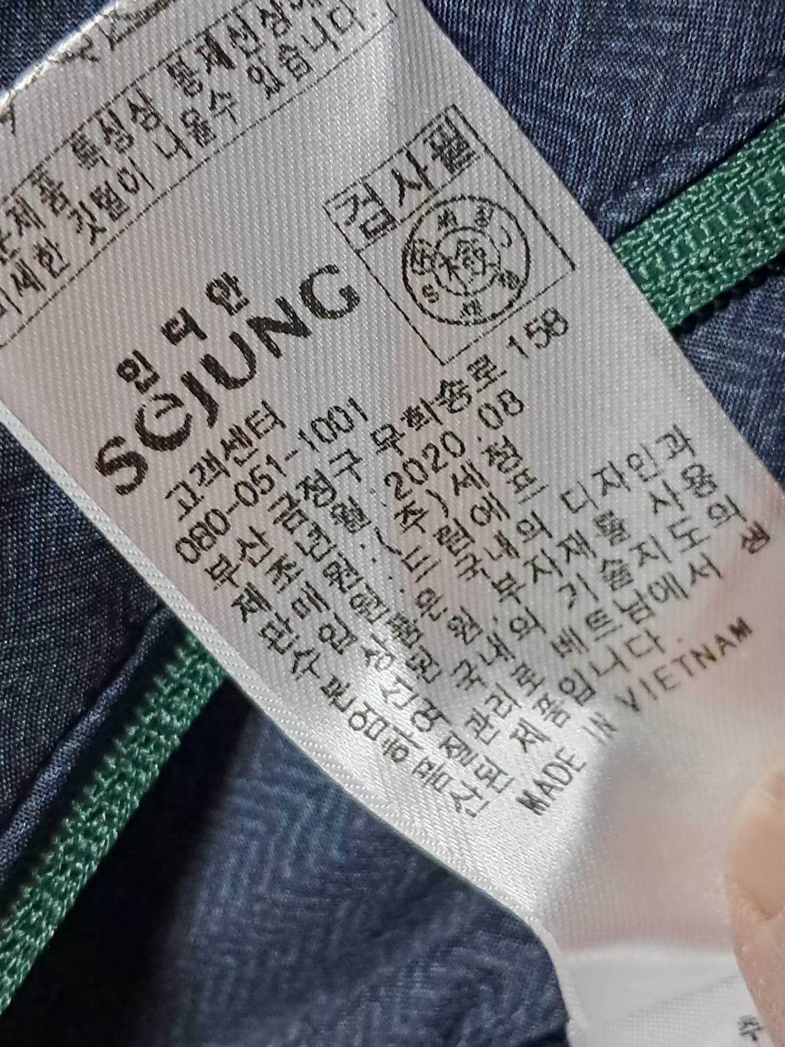인디안 패딩 점퍼 95 상품이미지10