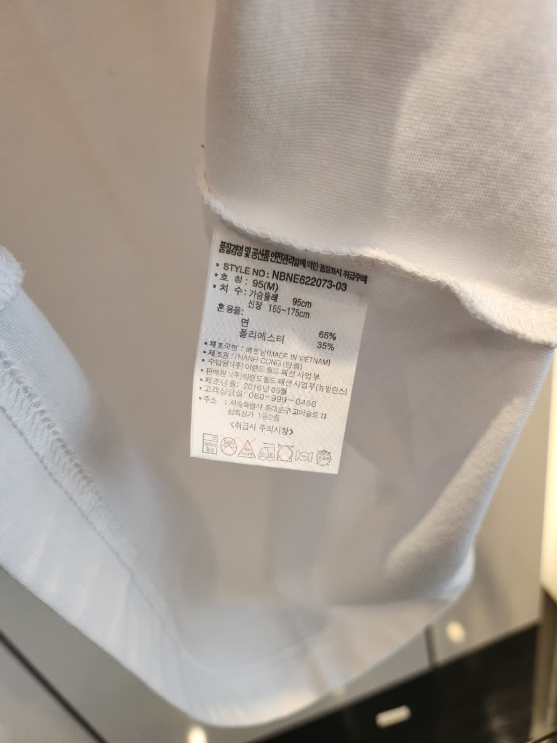 뉴발란스 반팔티 95(최상급) 상품이미지3