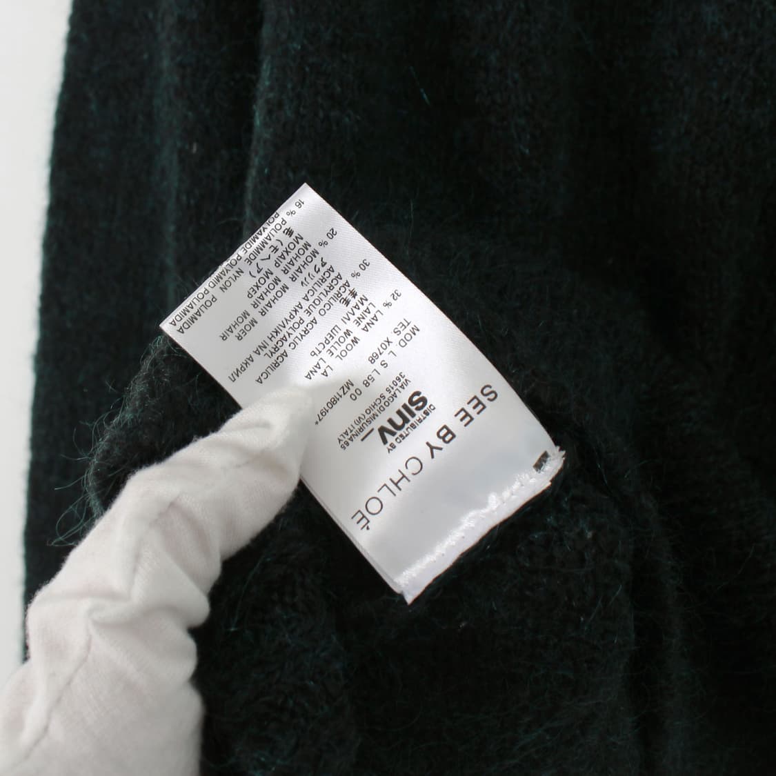 씨바이끌로에 Chloe 모헤어 라운드 넥 그린 베이직 니트 상품이미지6