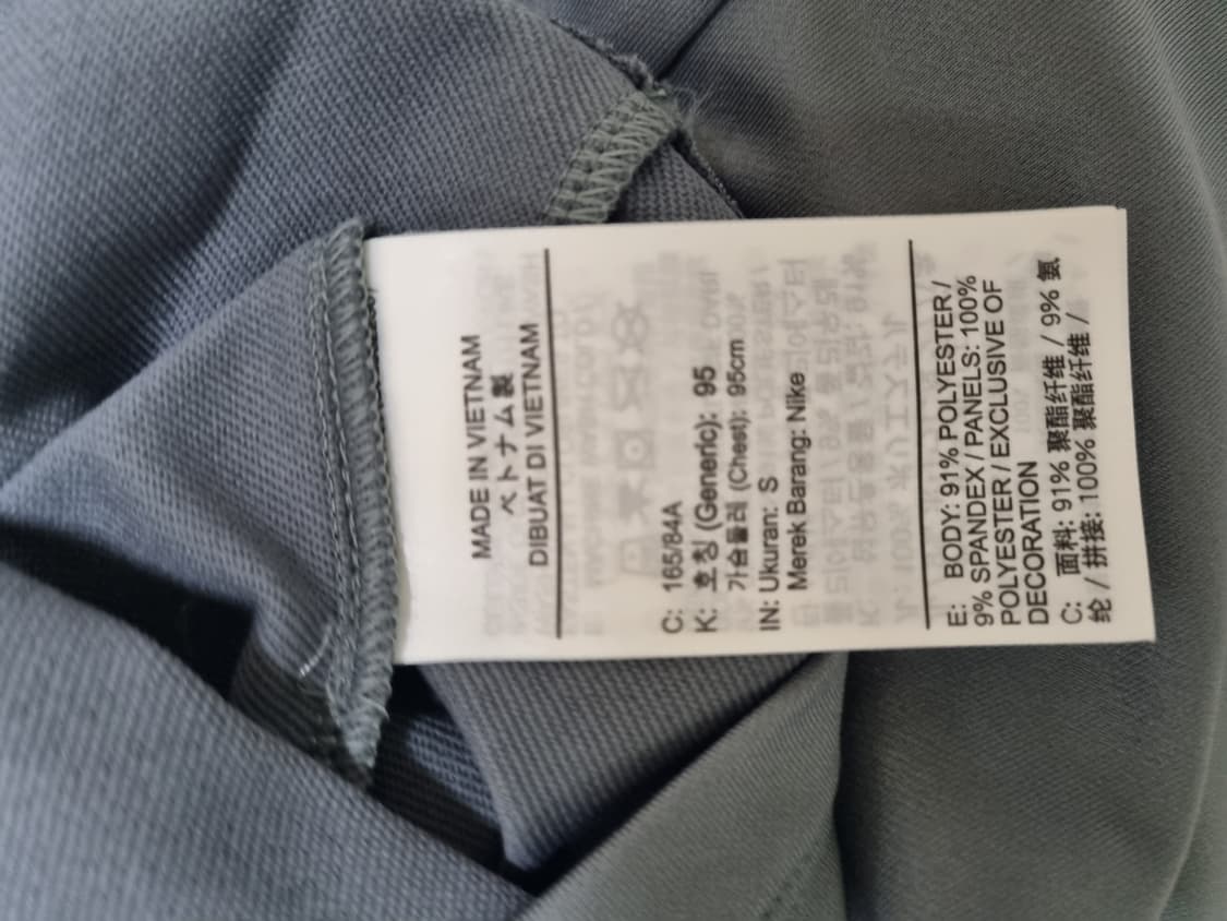 나이키 국대 축구팀 드릴탑 s사이즈 새상품 상품이미지2