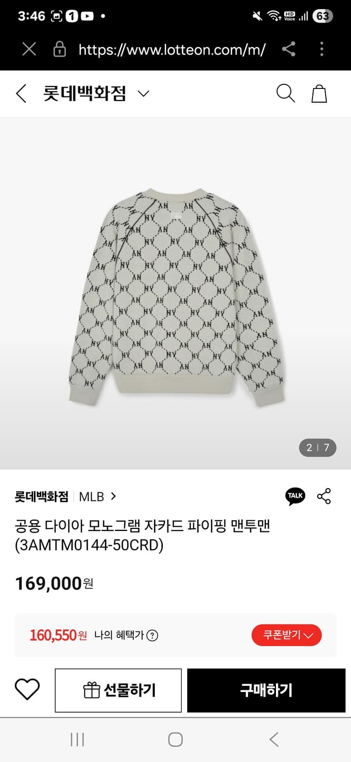 MLB 자카트 파이핑 맨투맨 상품이미지1