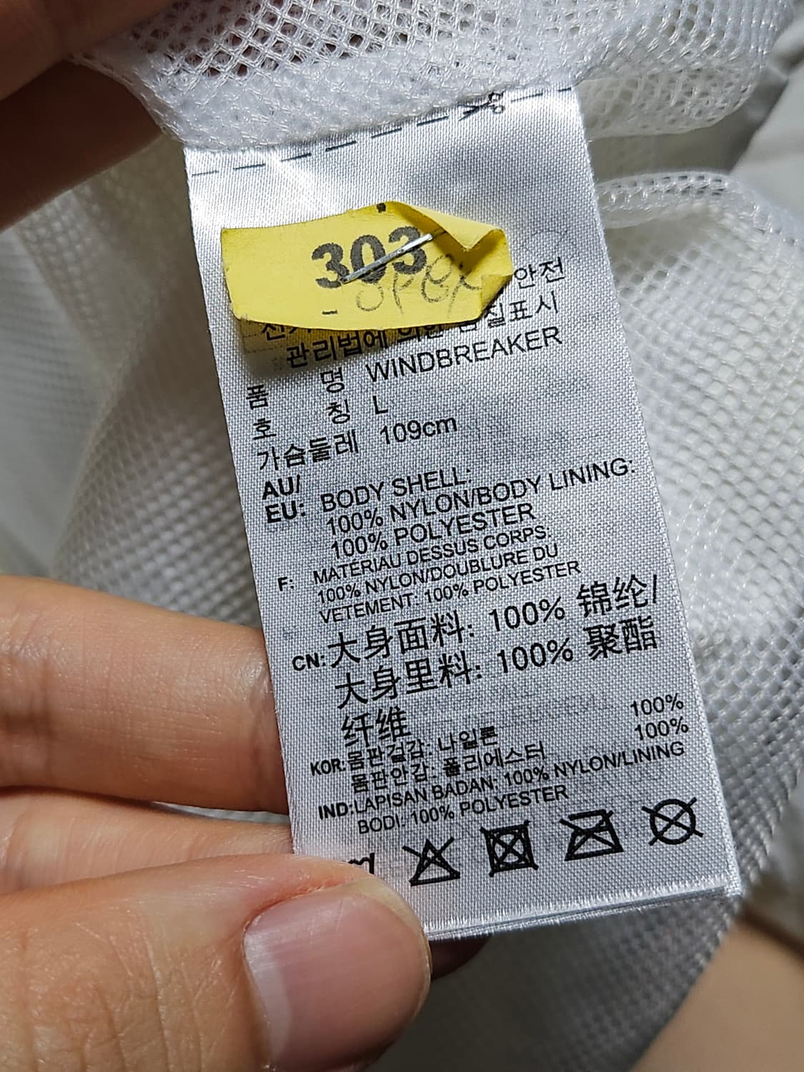 아디다스 파이어버드 오리지날스 져지 바람막이 자켓 L 상품이미지5