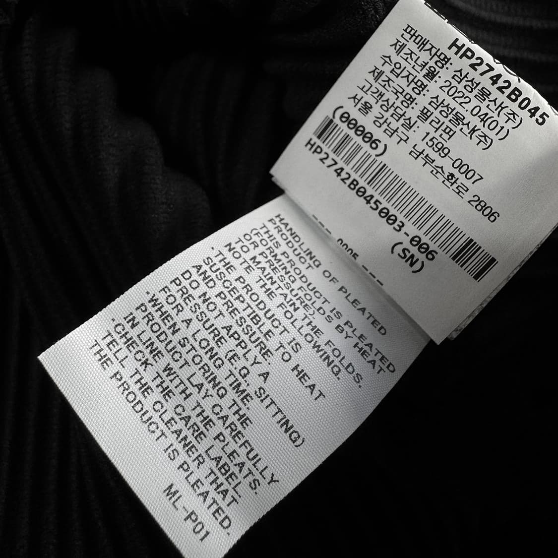 이세이미야케 옴므플리셰 베스트 상품이미지4