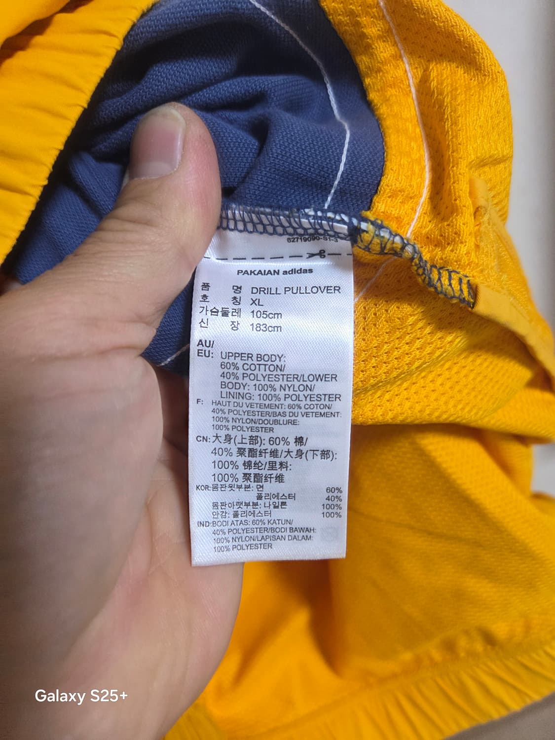 아디다스  컬러   풀오버 상품이미지5