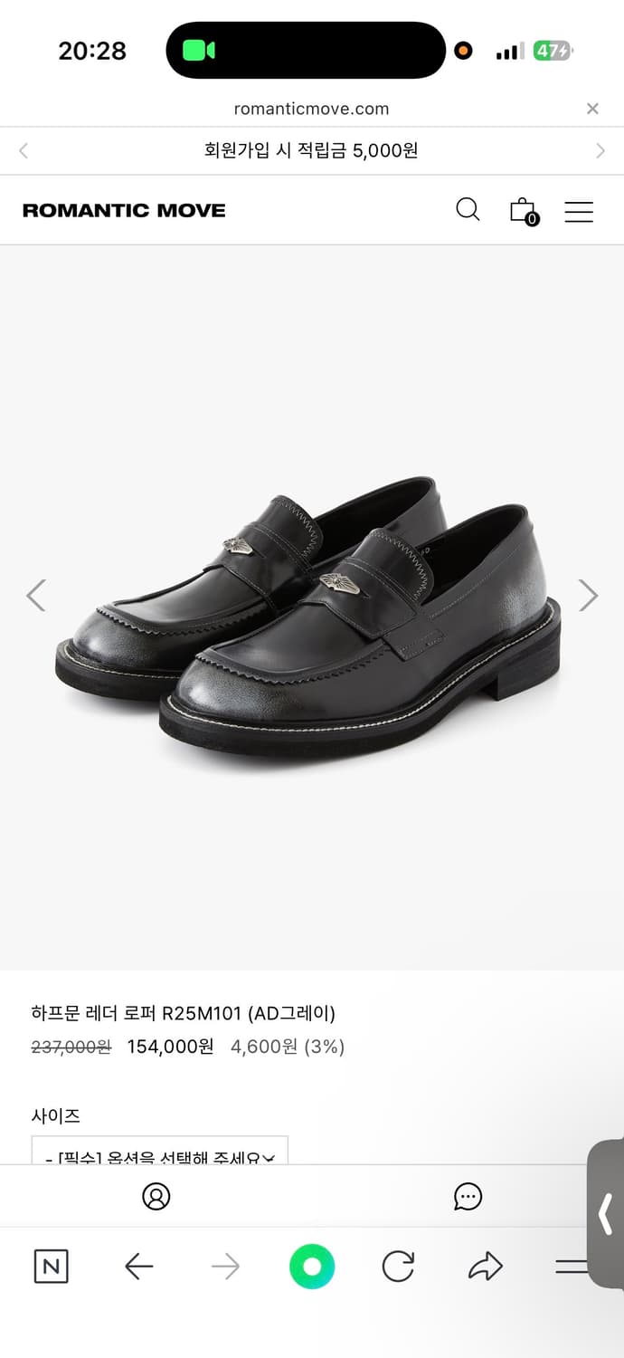 로멘틱 무브 레더 로퍼 AD 그레이 상품이미지1