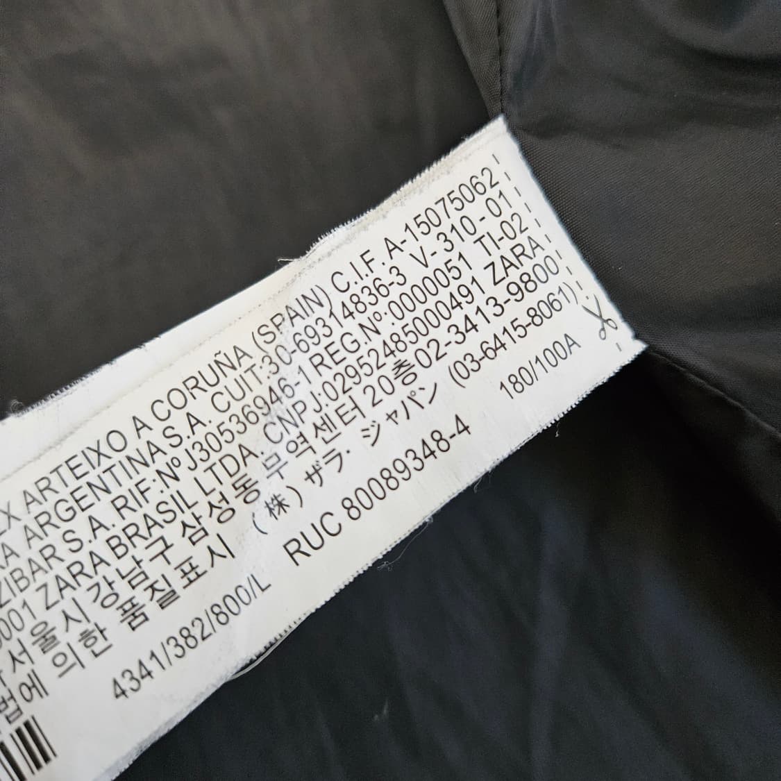 자라 에코 스웨이드 간절기 자켓 남자100 상품이미지8