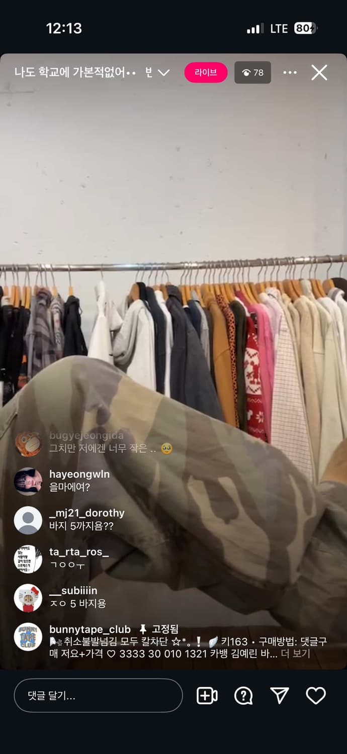 팬츠 상품이미지1