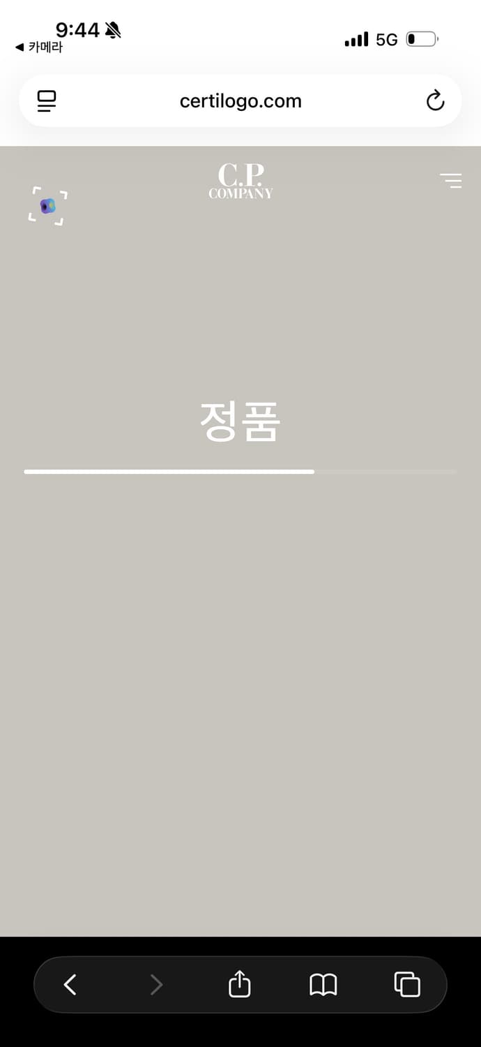 cp컴퍼니 CP-SHELL 자켓 50사이즈 상품이미지9