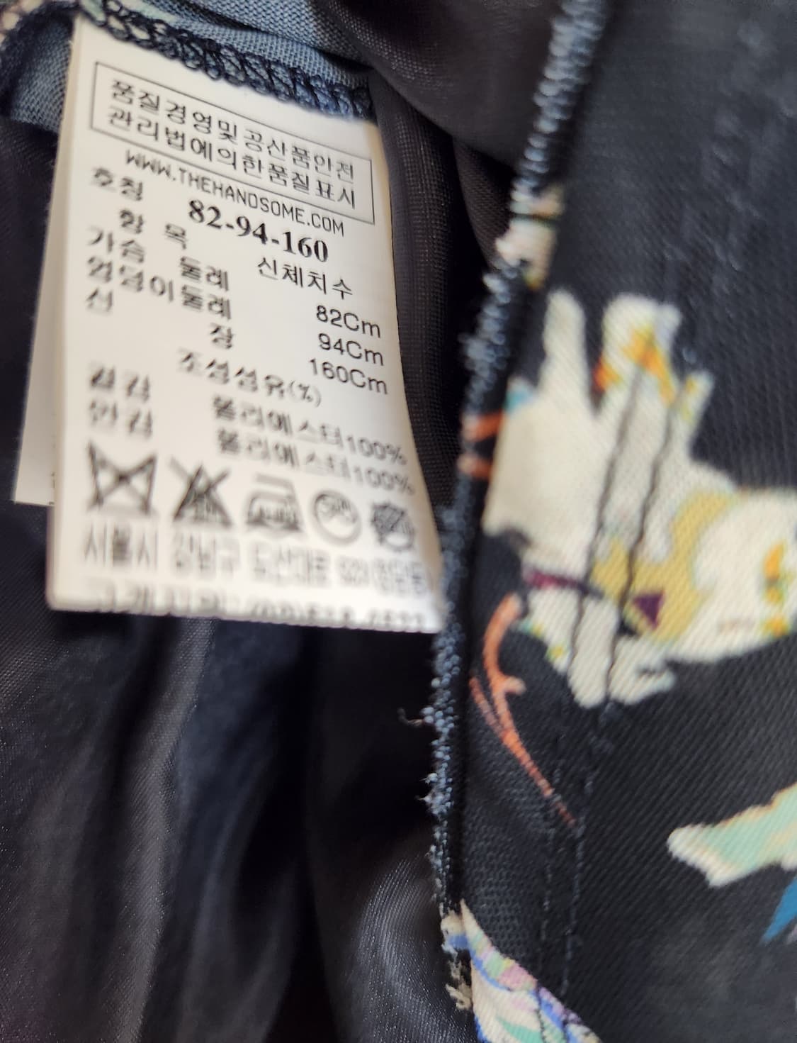 타임 플로럴 소매스트랩 원피스(봄, 가을용)55사이즈 상품이미지7