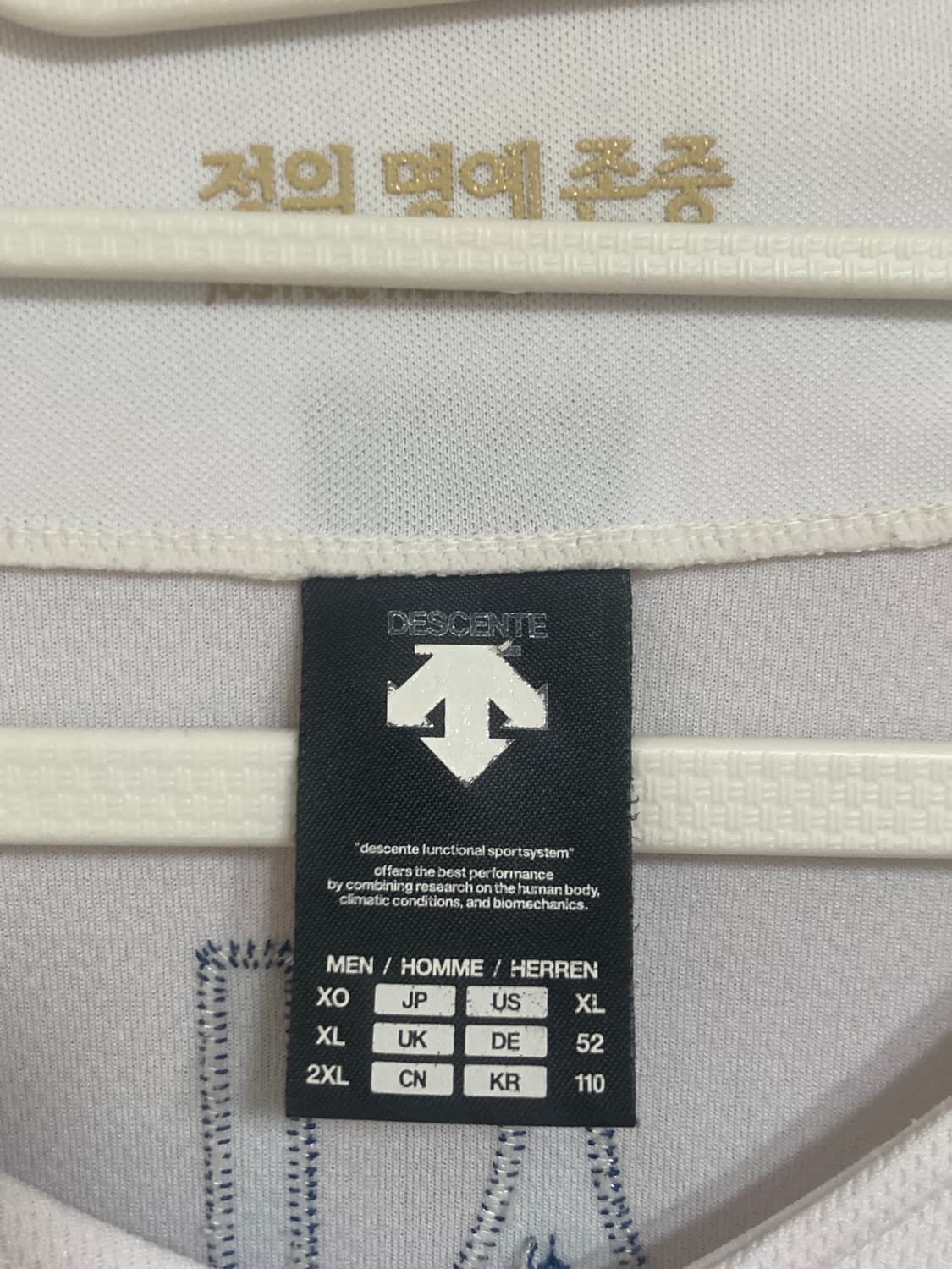 해외XL) kbo nc 다이노스 손시헌 어센틱 홈 유니폼 상품이미지4