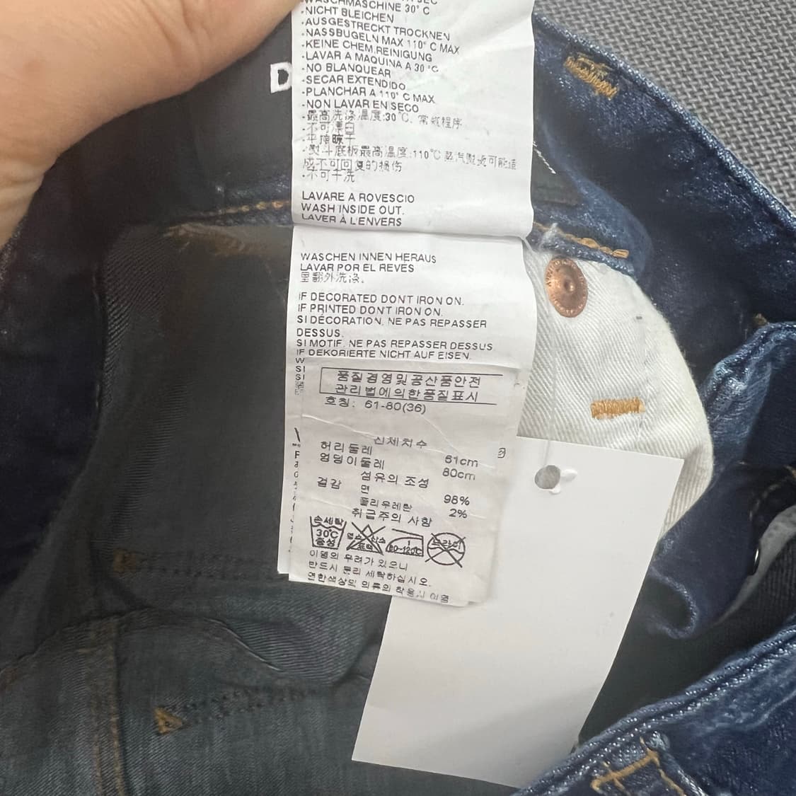 디스퀘어드2 데미지 데님팬츠 상품이미지4