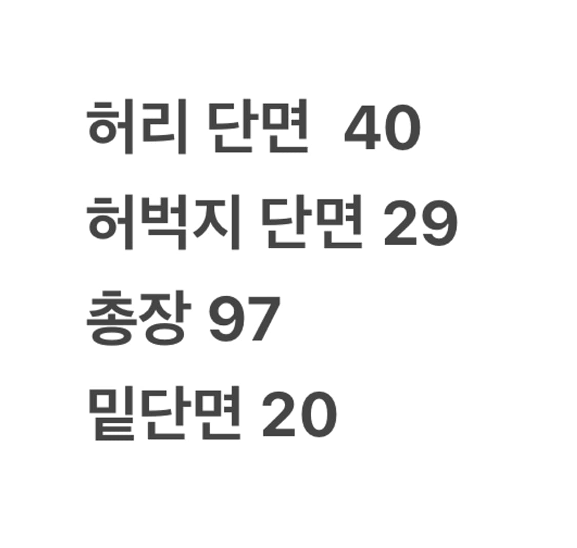 [ 정품/32X30 ] 리바이스 505 레귤러핏 데님 청바지 b8 상품이미지9